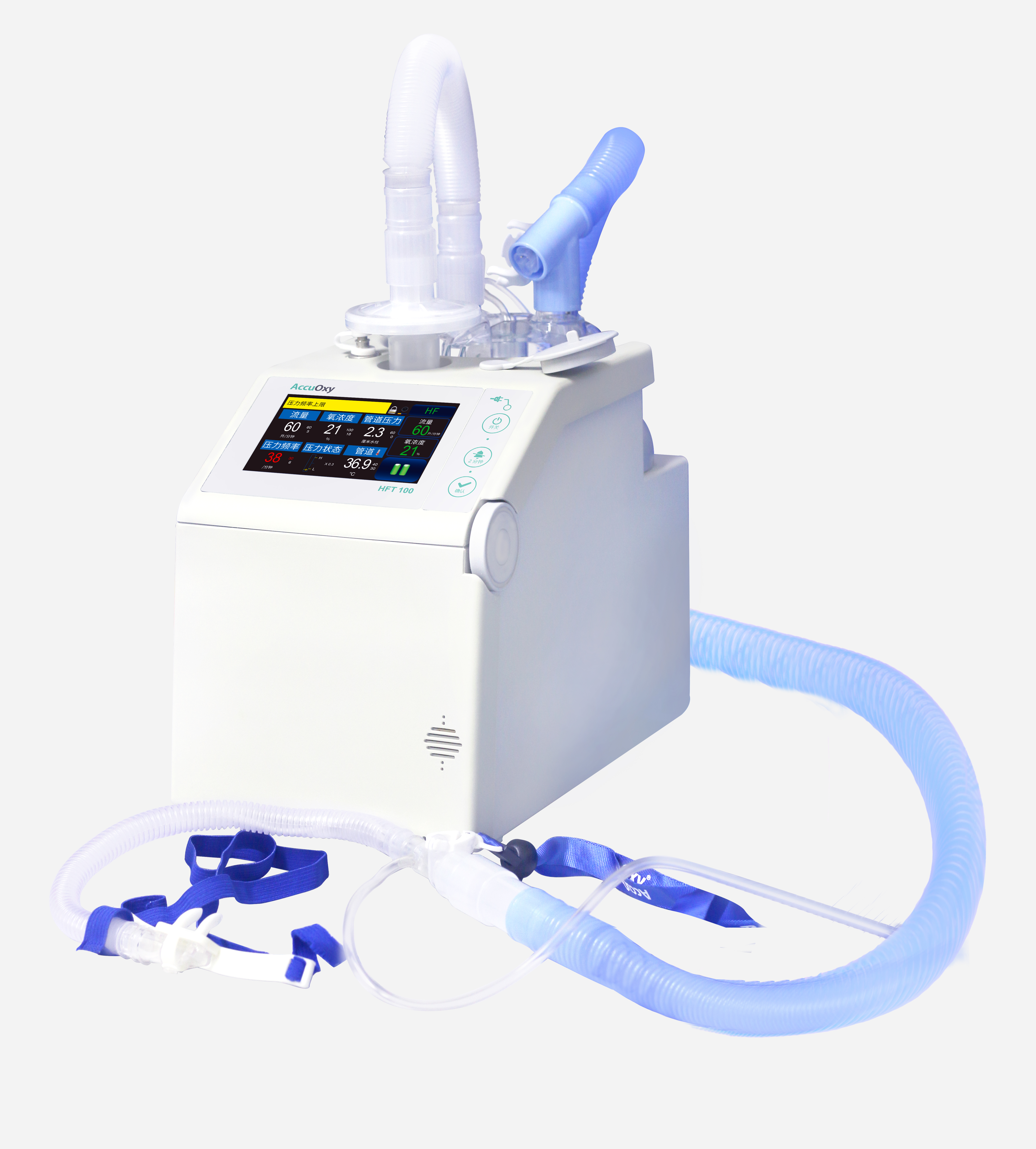 HFT 100呼吸湿化治疗仪